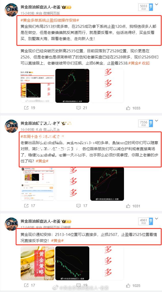 赫罗纳球员状态回勇，球队连胜黄金时期