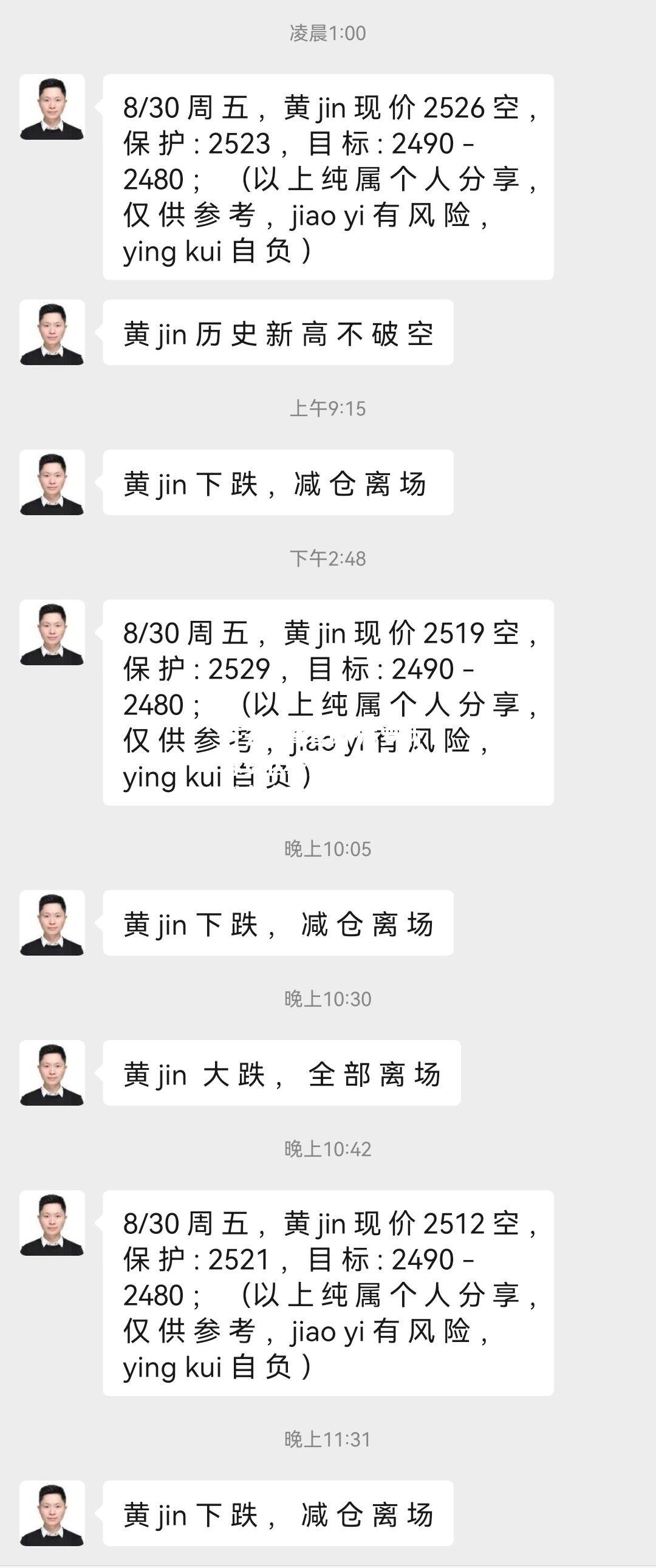 赫罗纳球员状态回勇，球队连胜黄金时期